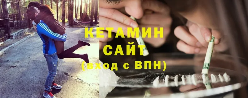 где найти наркотики  Куровское  Кетамин ketamine 