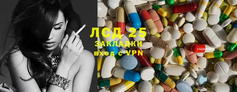 гидра рабочий сайт  Куровское  Лсд 25 экстази ecstasy  купить  